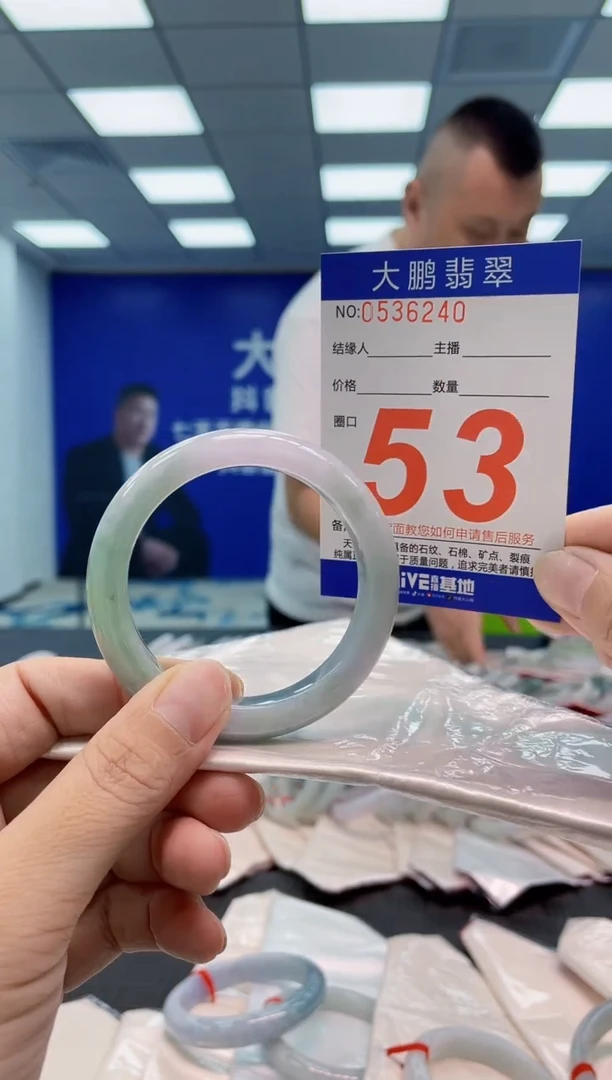 翡翠手镯未镶嵌AAAAAAAA