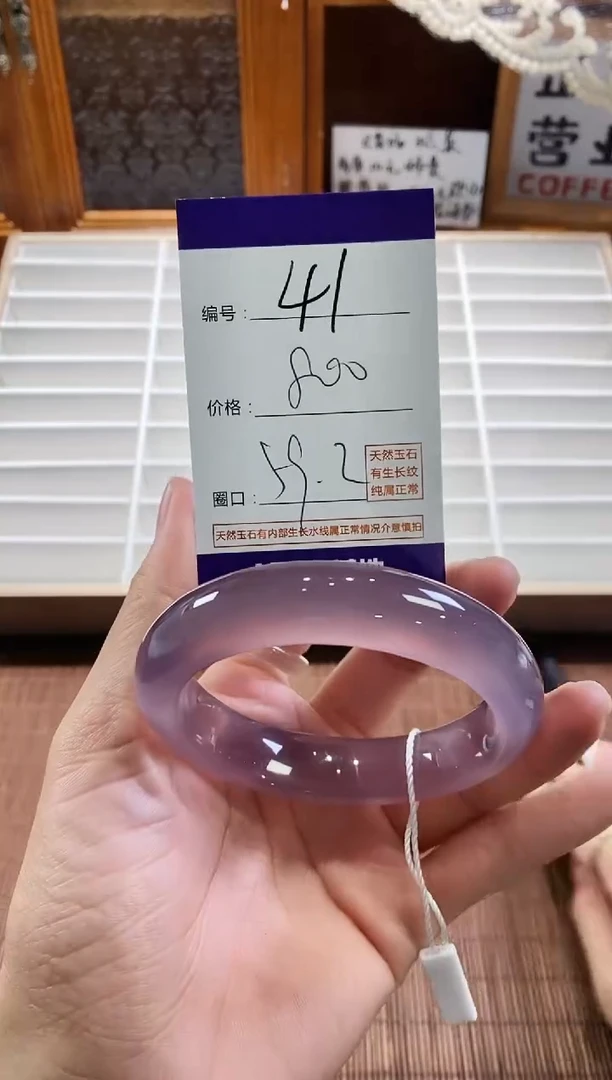 手镯玛瑙/玉髓未镶嵌41