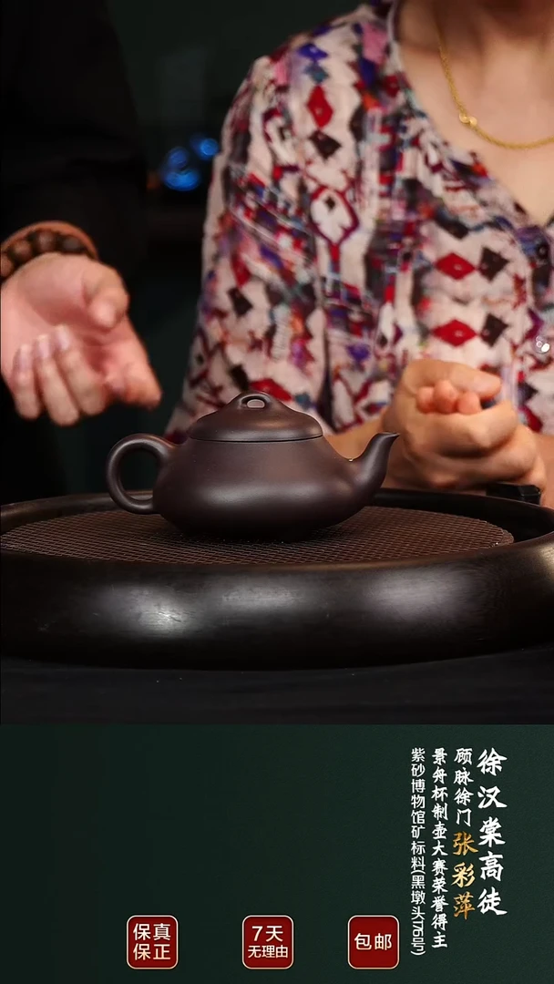 茶壶紫砂ZCP7汉棠石瓢黑墩头230cc