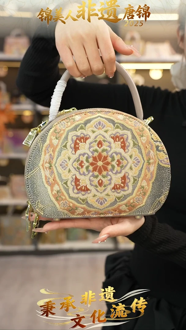 织绣31非遗唐锦水母包