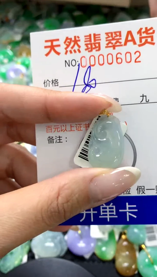 翡翠18K金镶嵌颈饰1111111111111111