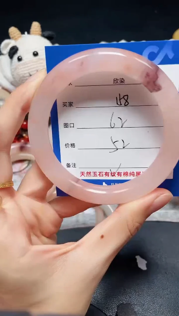 未镶嵌石英质玉手镯158