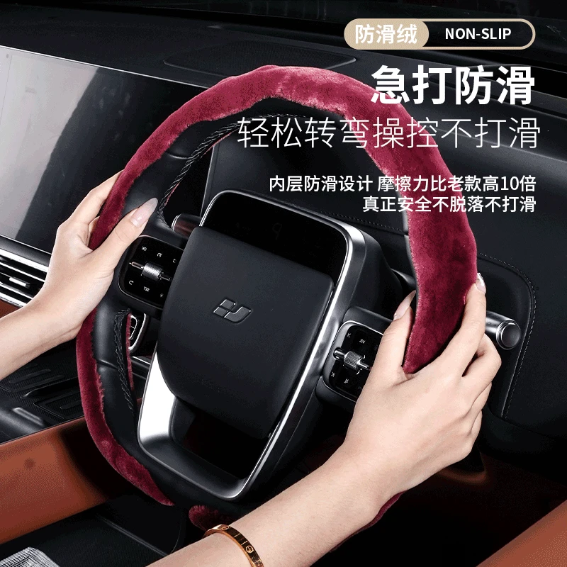 新款冬季保暖毛绒方向盘套适用于丰田本田大众宝马奔驰方向盘把套