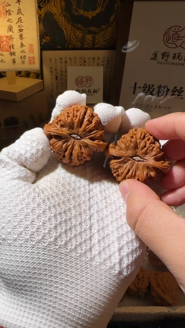 把件文玩核桃46全品赵喜满南疆