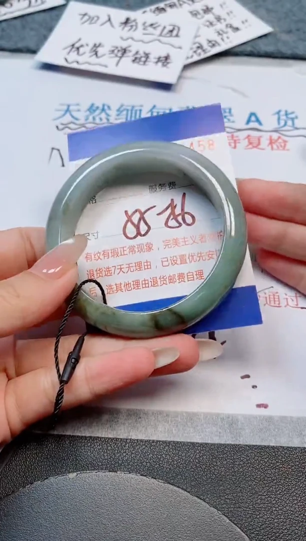 未镶嵌手镯翡翠天然缅甸翡翠208458