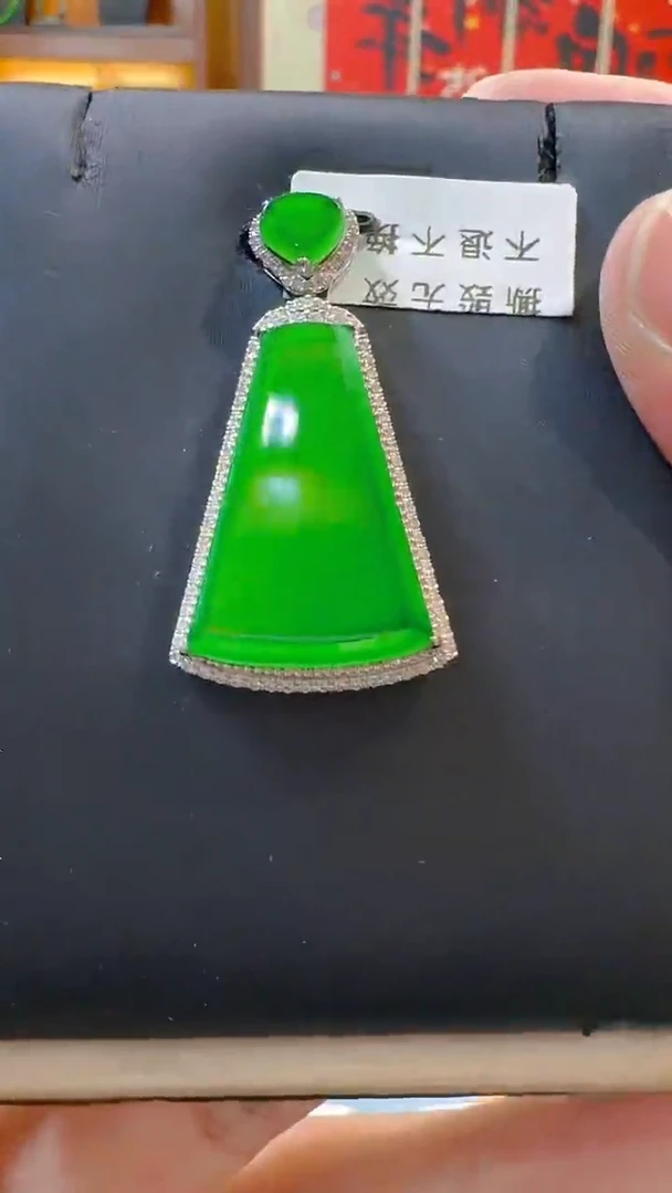 翡翠18K金镶嵌吊坠(赠链)天然A货翡翠