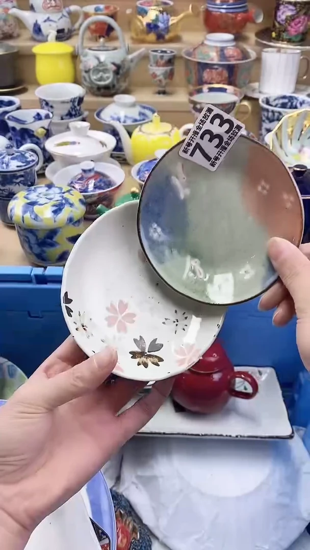 茶盏闪购名称 茶盏