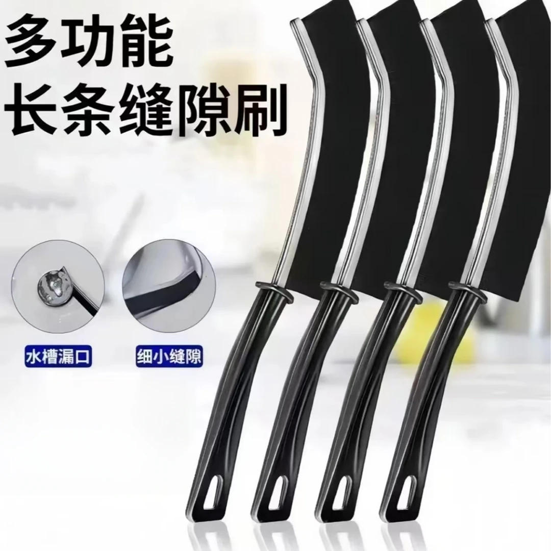 【3把合金材质】多功能缝隙其他个护清洁刷便捷工具