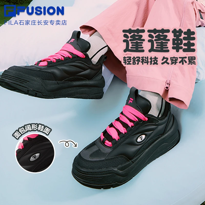 【冬季保暖蓬蓬鞋】Fila/斐乐新年战鞋潮流显高运动板鞋T12W542910F