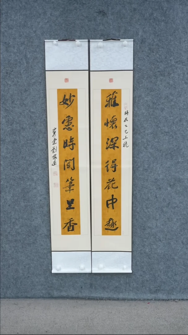 书法书法作品LYA老师