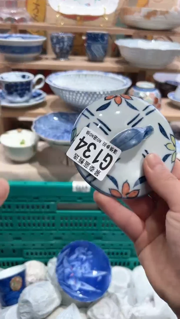【闪购商品】瓷片当天凑满25米包邮G134