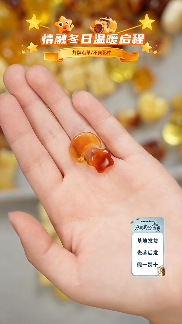 琥珀未镶嵌珠宝奇石吊坠