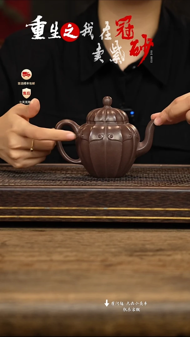 茶壶紫砂冠砂茶器08
