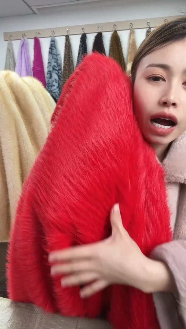 狐狸毛A190尺寸1.7*1