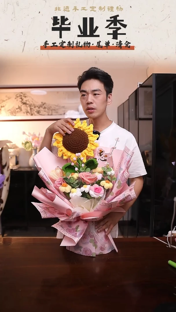 非遗手工定制花束，孤品清仓！！01