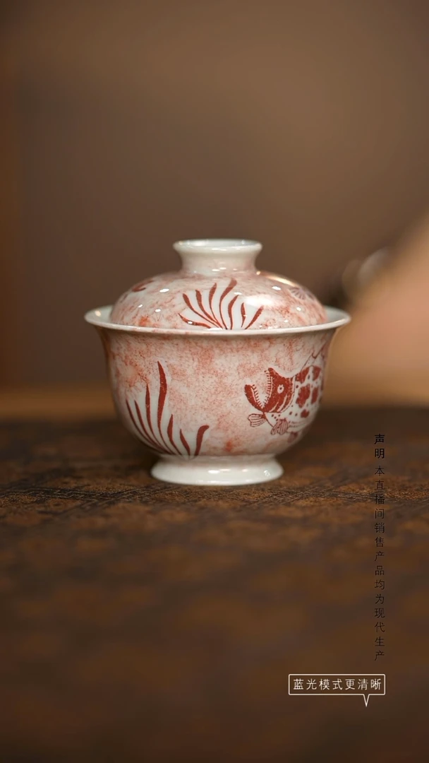 瓷片景德镇斌芬陶瓷/鱼藻盖碗