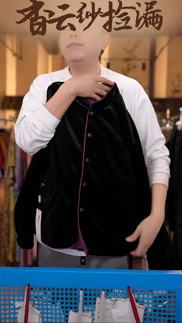 3XL     香云纱清仓