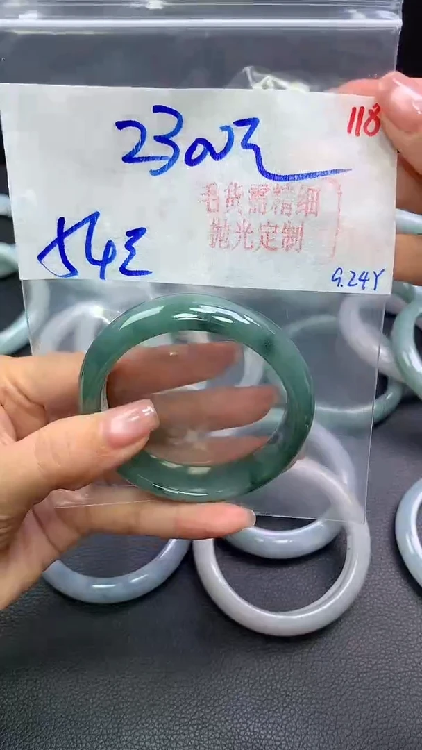 未镶嵌定制翡翠翡翠毛货需精细抛光+118手镯+2300元