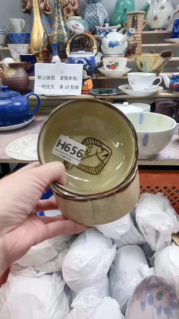 瓷片S***yH656不退不换.感谢理解