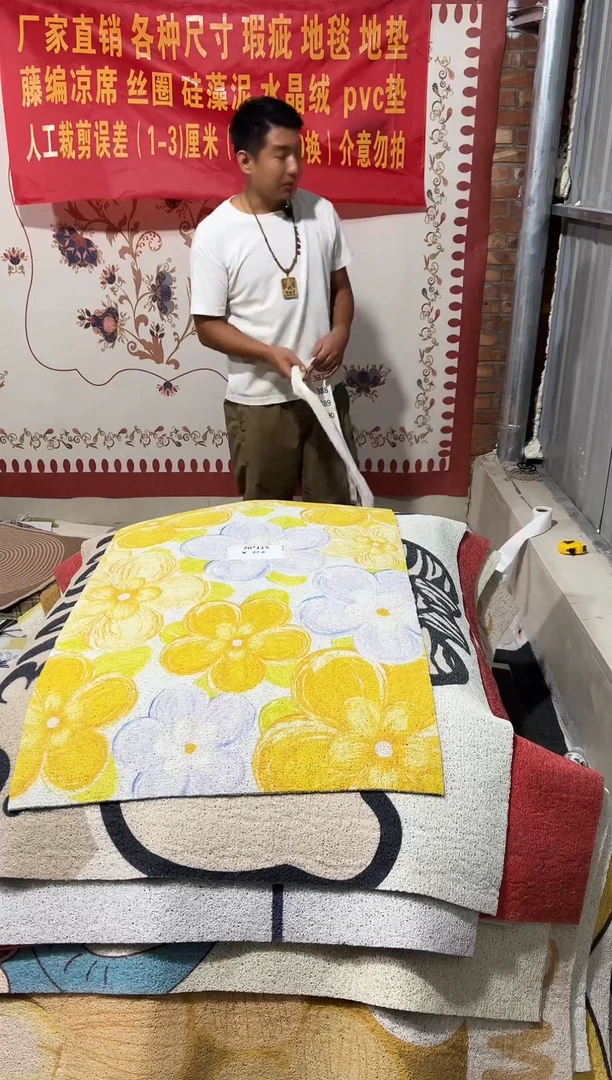 不退不换瑕疵丝圈地毯70*115cm385
