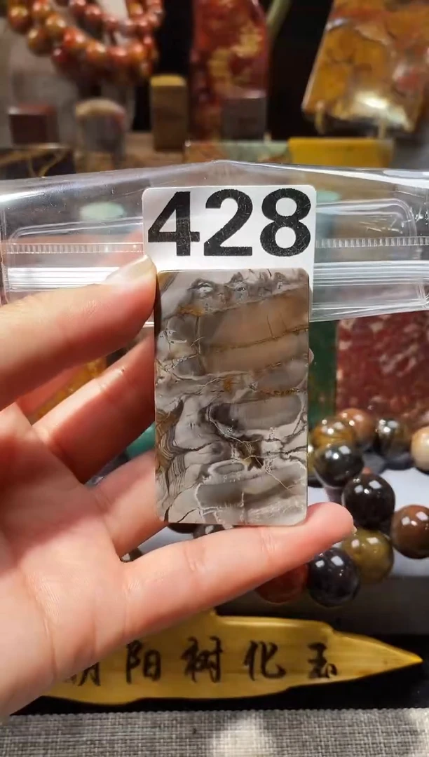 未镶嵌吊坠(不含链)硅化玉天然北票硅化玉吊坠