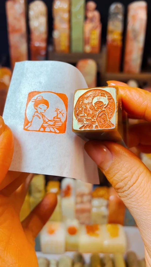 【闪购商品】巴林石印石手工篆刻《读书公子》2.0