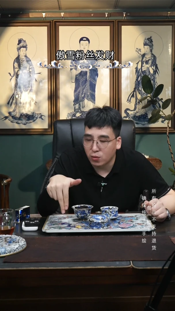 片****堂宝石红龙纹金银错盖碗杯{子