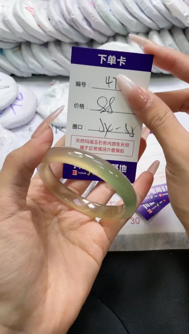未镶嵌手镯玛瑙/玉髓47