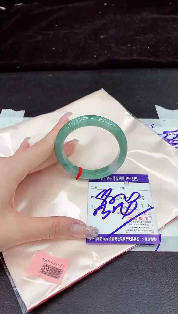 未镶嵌手镯翡翠11111111111111