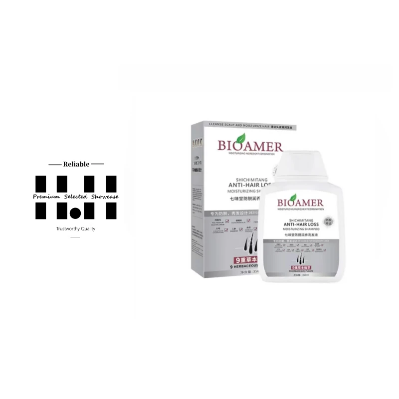 Bioamer七味堂防脱洗发液草本养发润发柔顺清洁洗发水水润-K875