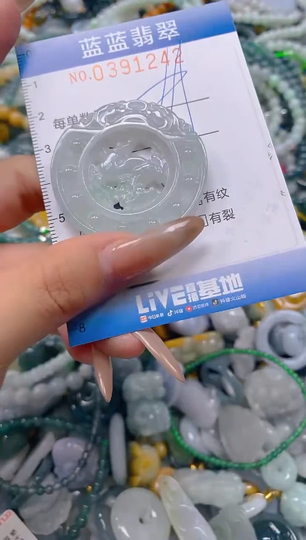 颈饰未镶嵌翡翠闪购0391242