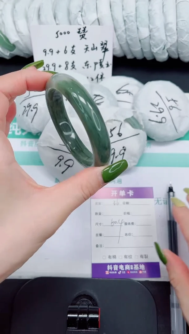 石英岩玉手镯未镶嵌36/60