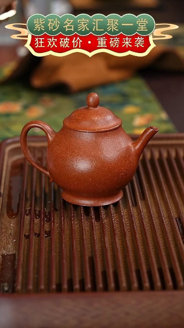 茶壶紫砂宜兴紫砂