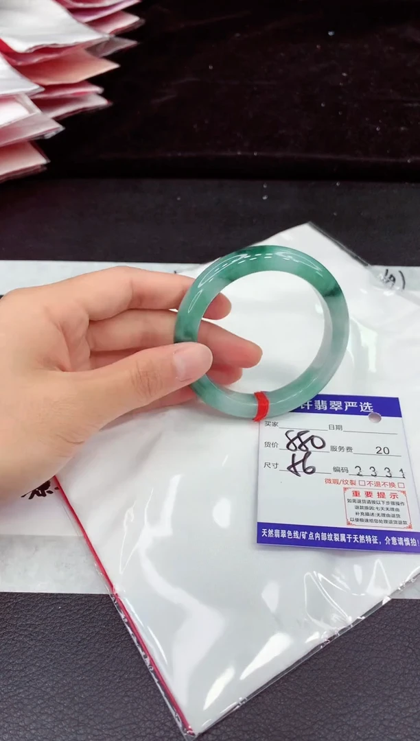 未镶嵌手镯翡翠1