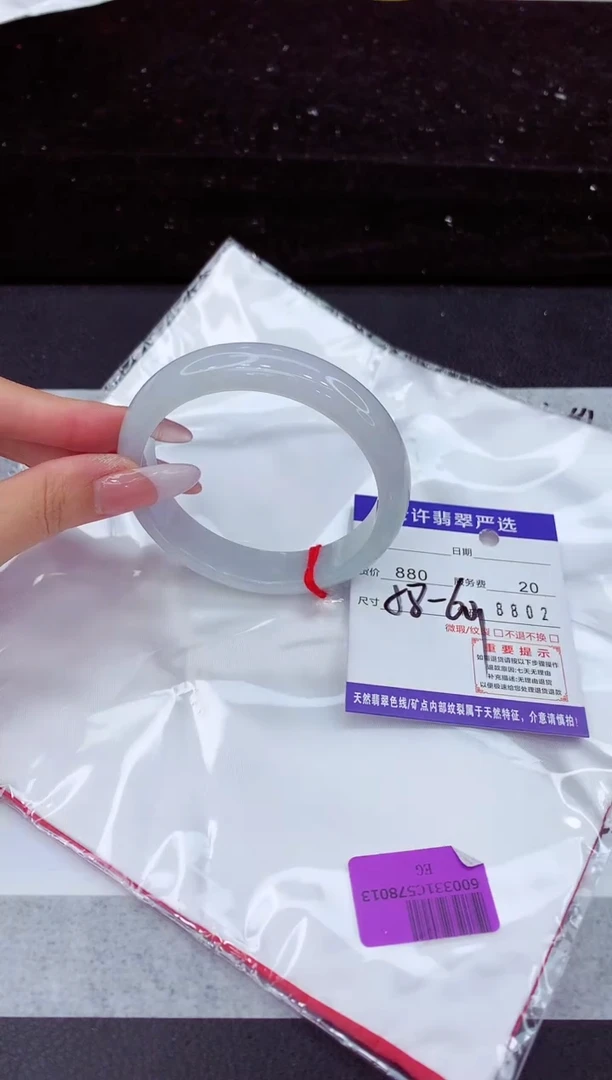 翡翠手镯未镶嵌11111111