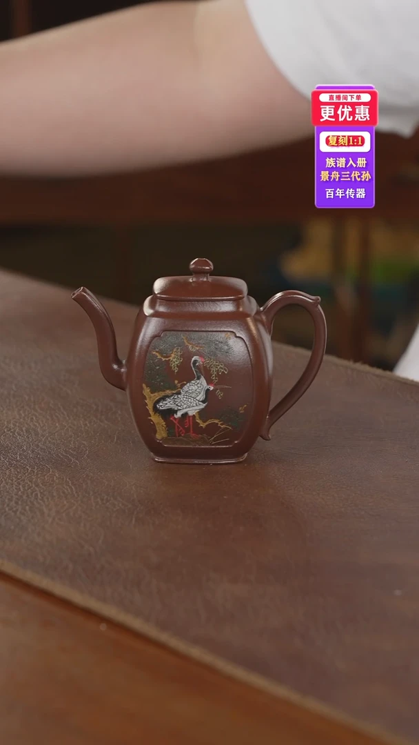 茶壶紫砂紫砂壶紫砂壶