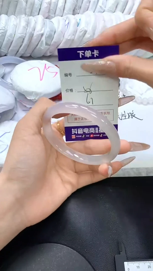 手镯玛瑙/玉髓未镶嵌342
