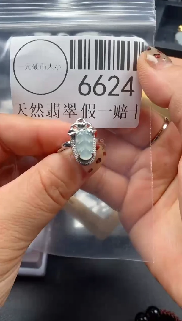 吊坠(不含链)未镶嵌翡翠6624