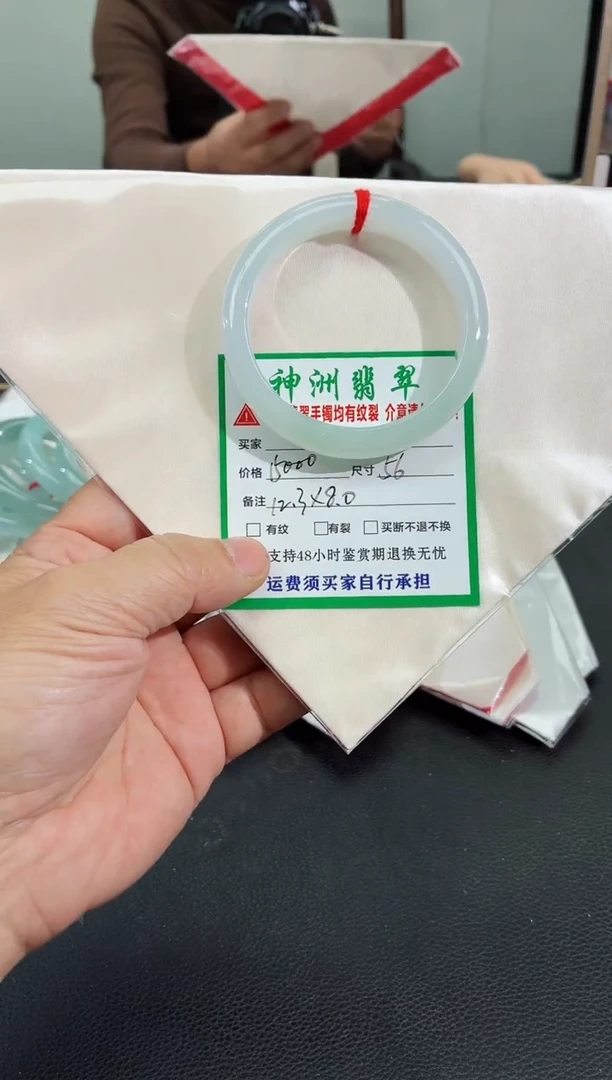 未镶嵌手镯翡翠缅甸翡翠手镯79