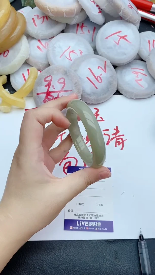 未镶嵌手镯石英质玉36+56.5