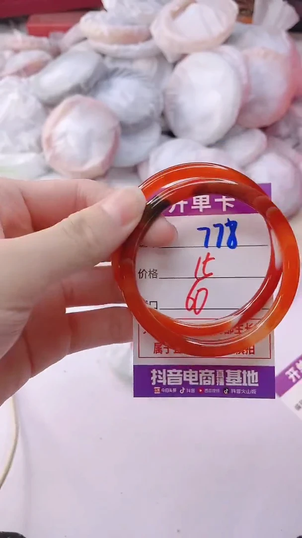 手镯玛瑙/玉髓未镶嵌778