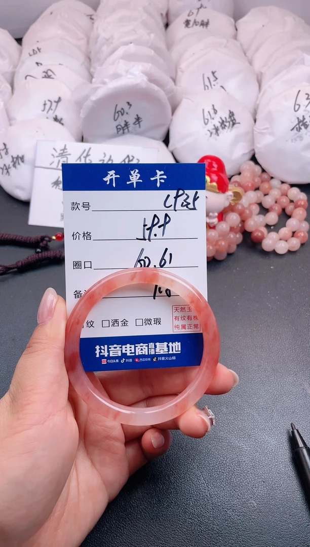 【闪购商品】石英质玉手镯未镶嵌C925