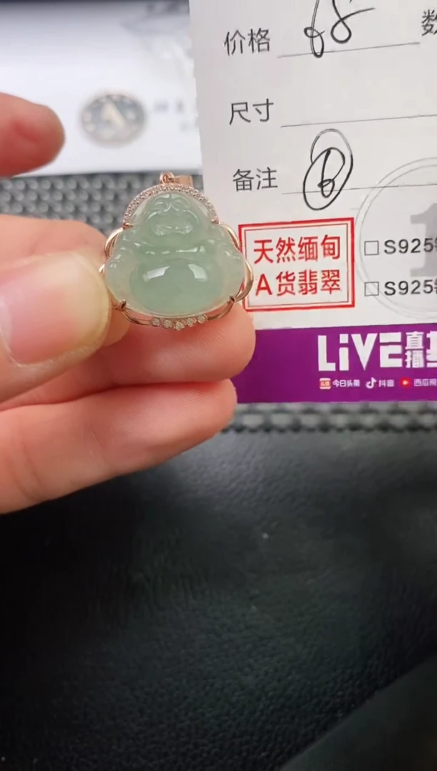 翡翠银S925镶嵌颈饰平****！吊坠