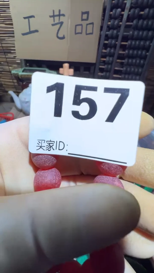 微*顺和妙笔生花专属链接