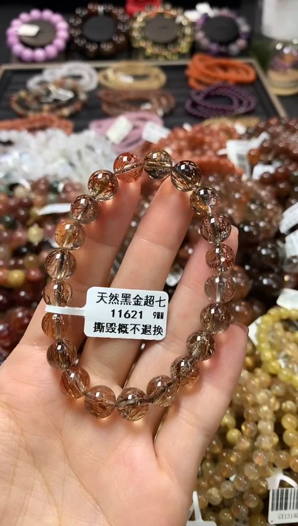 未镶嵌手链水晶9*