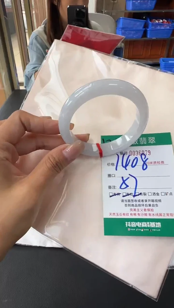 未镶嵌手镯翡翠A货手镯