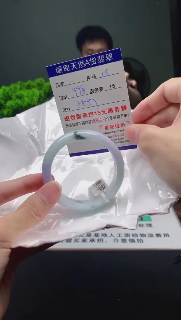 翡翠手镯未镶嵌18缅甸天然A货翡翠需包容瑕疵，介意慎拍