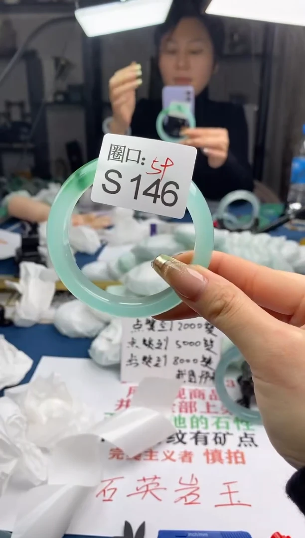 【闪购商品】S146专拍链接一物一拍以截图为准