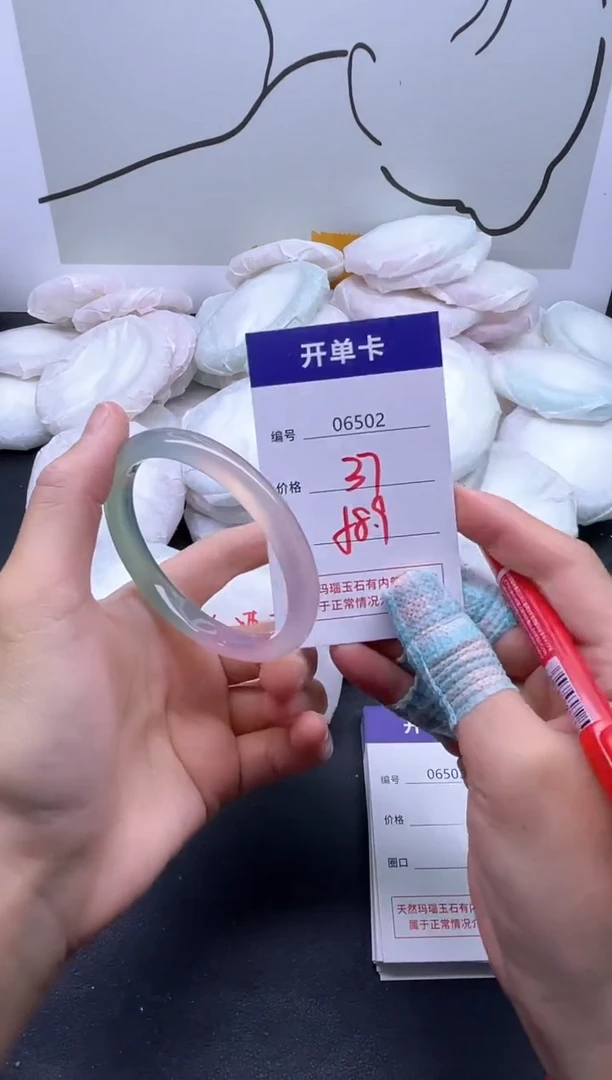 手镯玛瑙/玉髓未镶嵌6502