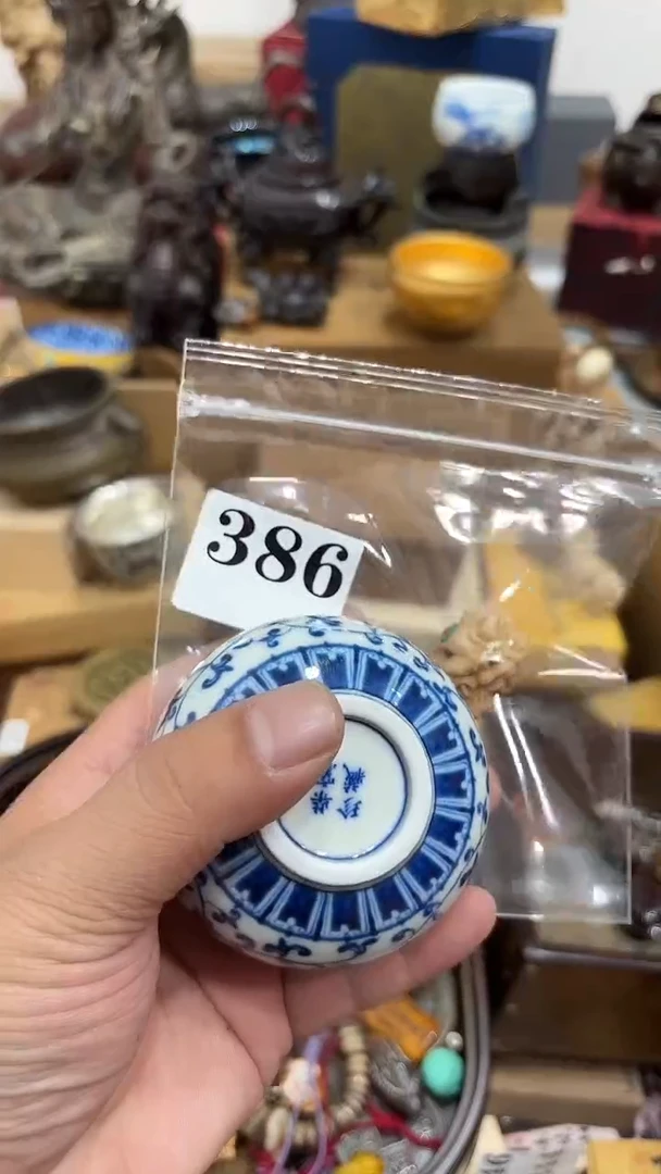 男**途茶盏瓷器瓷器多样发一 386